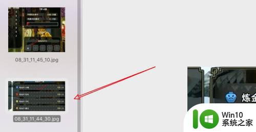 Mac系统图片查看器如何快速切换到下一张 Mac系统图片浏览器如何设置自动切换到下一张图片