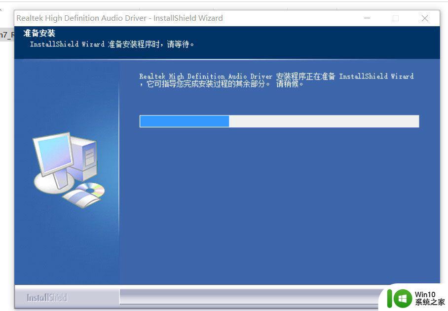 win10如何调节音效响度均衡 开启win10系统的音效响度均衡功能方法