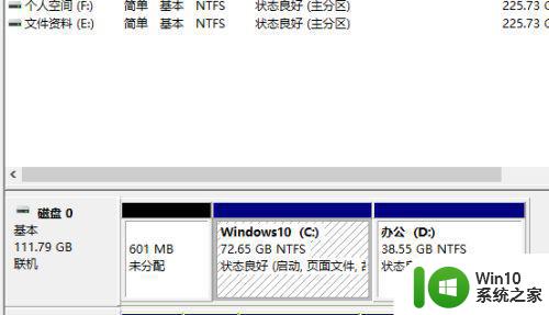 win7电脑硬盘分区的步骤 如何在win7电脑上进行硬盘分区操作