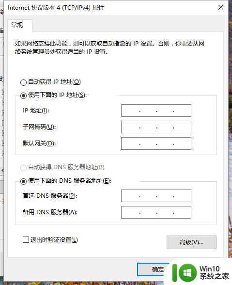 如何设置ip地址以获得更快的网速 改变ip地址能否提高网络速度