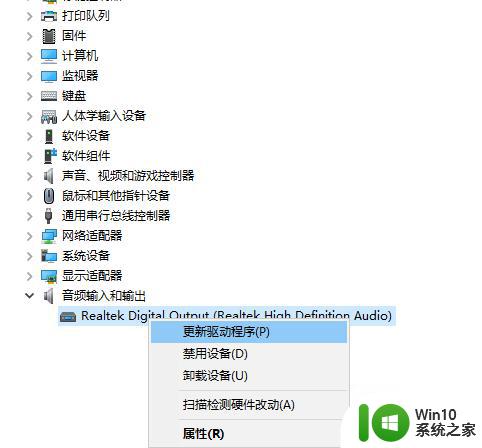 电脑麦克风没有声音怎么办 没有声音输入设备如何设置