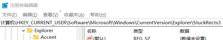 win11任务栏左侧布局设置步骤 如何将win11任务栏移动到屏幕左侧