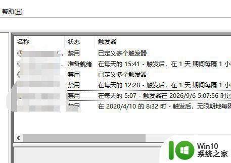 戴尔win10弹出软件广告怎么关闭 win10戴尔电脑如何防止广告软件弹出