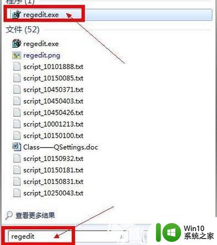 win7旗舰版右键菜单无法打开怎么办 win7电脑右键菜单失效解决方法