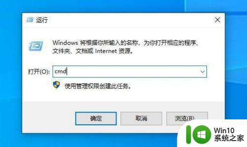 win10回收站无法打开怎么办 win10回收站打不开的解决方法