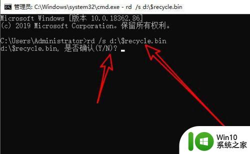 win10回收站无法打开怎么办 win10回收站打不开的解决方法