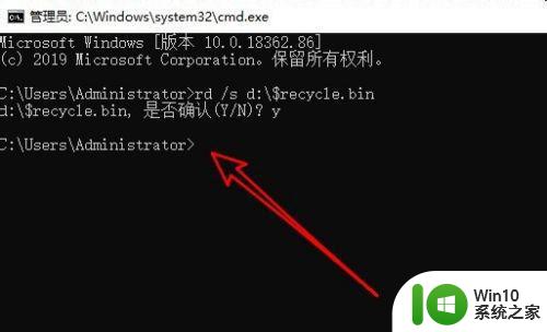 win10回收站无法打开怎么办 win10回收站打不开的解决方法