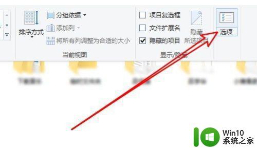 win10回收站无法打开怎么办 win10回收站打不开的解决方法