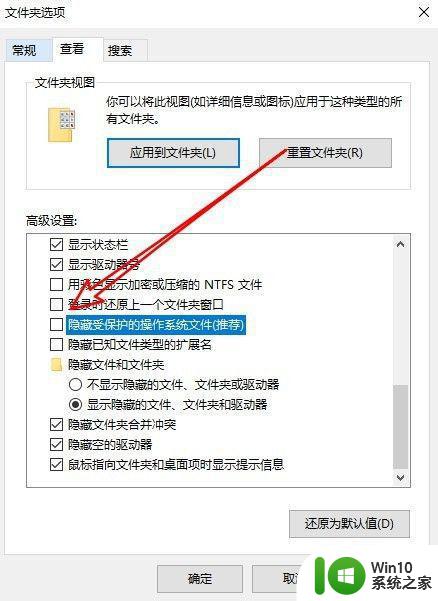 win10回收站无法打开怎么办 win10回收站打不开的解决方法