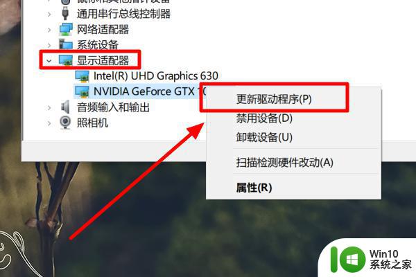 win10分辨率设置没有1920x1080的原因是什么 如何解决win10分辨率设置没有1920x1080的问题