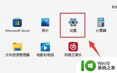 Windows 11如何开启VT Windows 11 VT开启图文教程