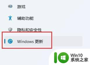 Windows 11如何开启VT Windows 11 VT开启图文教程