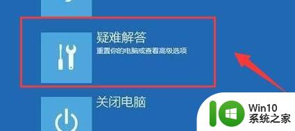 Windows 11如何开启VT Windows 11 VT开启图文教程