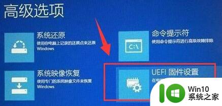 Windows 11如何开启VT Windows 11 VT开启图文教程