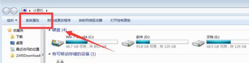 Windows 7如何打开电脑蓝牙 W7系统打开蓝牙的步骤及图解说明