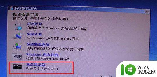 0xc000000f win7修复工具下载 0xc000000f win7系统无法启动怎么办