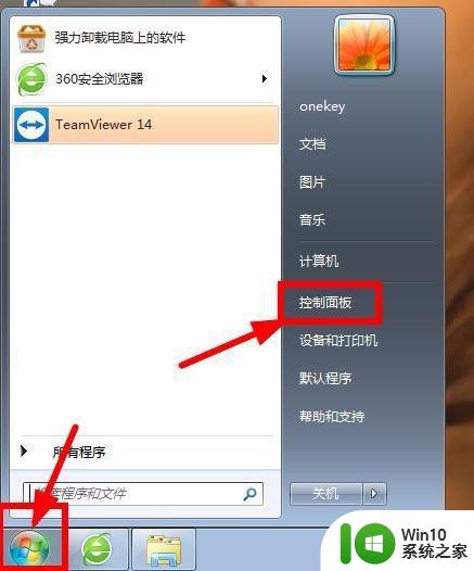 win7电脑游戏乱码原因及解决方法 window7游戏显示乱码怎么处理