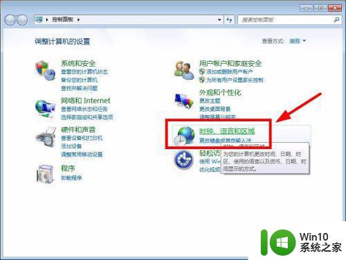 win7电脑游戏乱码原因及解决方法 window7游戏显示乱码怎么处理