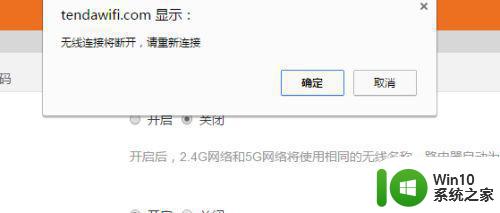 win10电脑无线网名称乱码原因分析 win10电脑无线网名称乱码解决方案