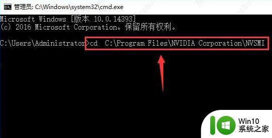 如何在Win10系统中查看GPU温度数值 Win10系统中查看GPU温度数值的教程