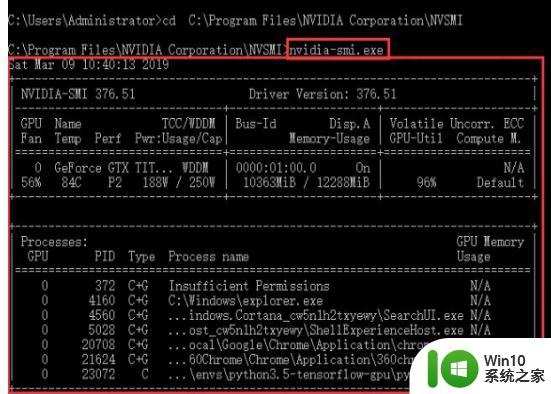 如何在Win10系统中查看GPU温度数值 Win10系统中查看GPU温度数值的教程