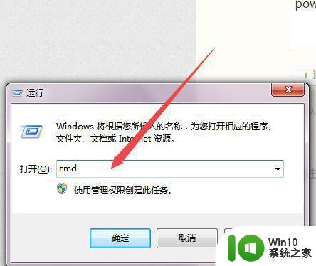 win7如何关闭系统休眠功能 win7如何取消休眠功能