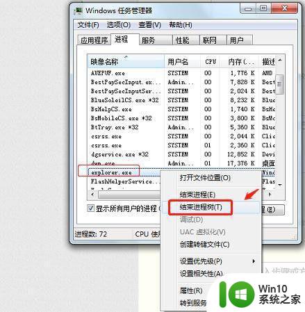 电脑开机只有屏幕没桌面的解决方法 电脑开机只有屏幕没桌面怎么办