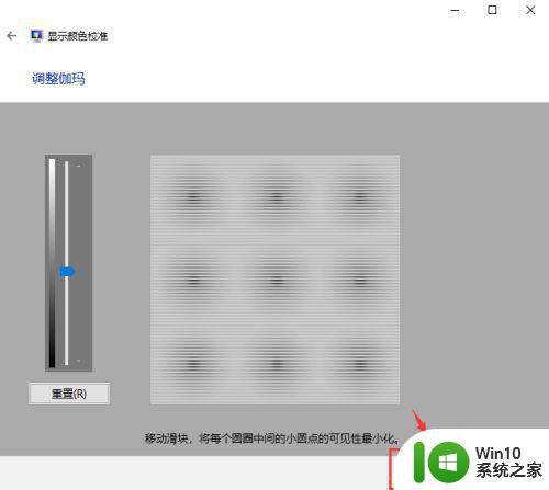 win10电脑色彩怎么调 win10电脑如何调整色彩模式