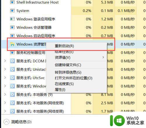 win10ink工作区怎么关闭 win10如何关闭Windows Ink功能