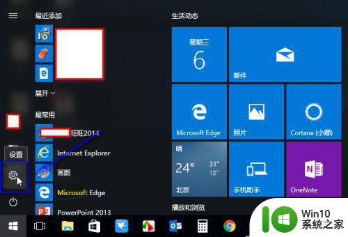 window10时间不准怎么办 如何解决Windows 10每次开机时间不准的问题