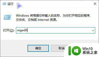 win10系统休眠保持后台继续下载的教程 win10休眠后台继续下载设置方法