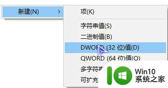 win10系统休眠保持后台继续下载的教程 win10休眠后台继续下载设置方法