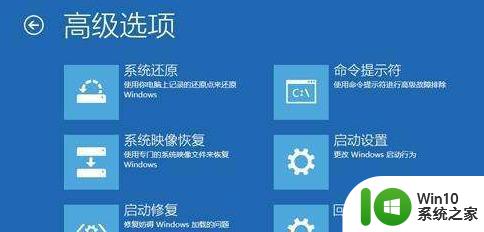 win10更新后任务栏一直闪修复方法 win10任务栏闪烁不停怎么解决