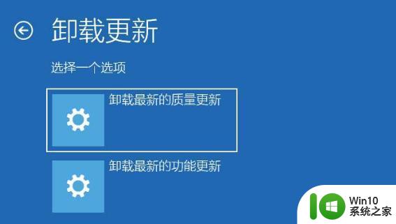 win10更新后任务栏一直闪修复方法 win10任务栏闪烁不停怎么解决