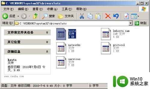 本地host配置_host配置教程