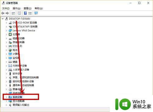 win10休眠唤醒后不能进入桌面的解决教程 win10休眠唤醒后黑屏怎么办