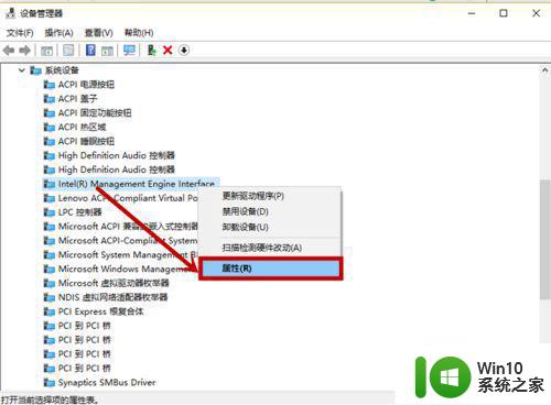 win10休眠唤醒后不能进入桌面的解决教程 win10休眠唤醒后黑屏怎么办