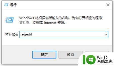 win10打开方式多了个Microsoft WinRT Storage API解决方法 Win10打开方式中出现Microsoft WinRT Storage API的原因