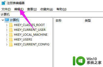 win10打开方式多了个Microsoft WinRT Storage API解决方法 Win10打开方式中出现Microsoft WinRT Storage API的原因