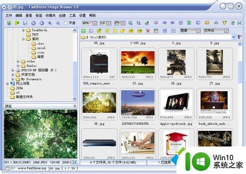 win10电脑看图用什么软件比较好 win10电脑看图软件推荐