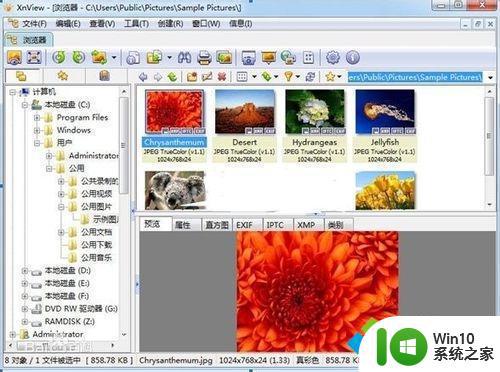 win10电脑看图用什么软件比较好 win10电脑看图软件推荐