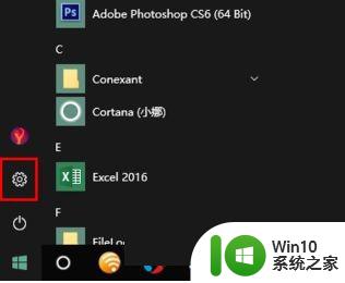 win10微软输入法如何设置候选词 win10自带输入法如何添加候选词