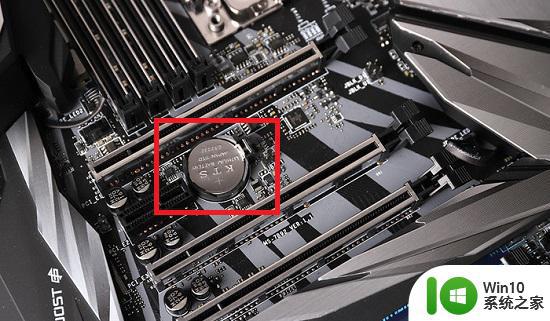电脑主板电池在哪个位置图片 电脑主板电池怎么更换