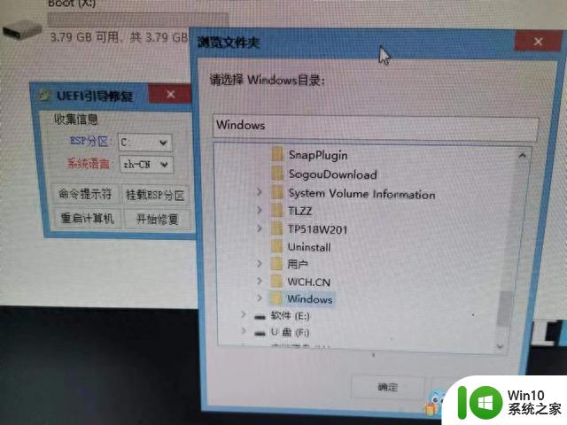 大哥全款购机，新电脑完美迁移WIN7系统(*^▽^*)，尽享顺畅体验