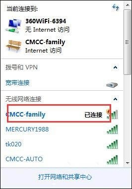 win10连接cmcc没弹出登陆界面的解决方法 win10连接cmcc登录界面不显示怎么解决