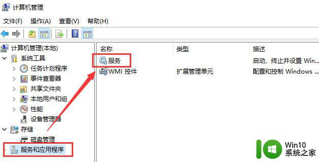 win10电脑用手机流量上网的设置方法 win10电脑如何通过手机流量上网