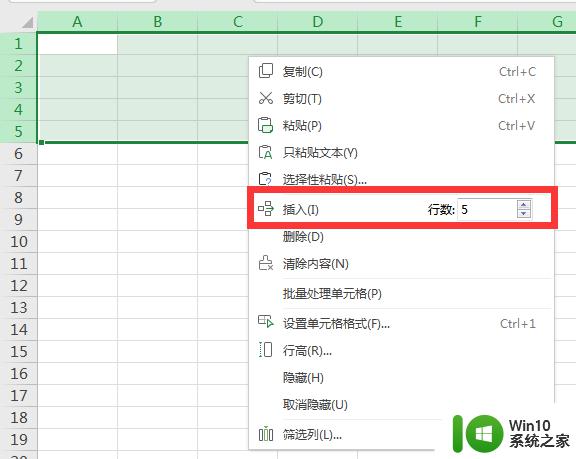 wps如何插入多条行数 wps表格如何快速插入多条行数