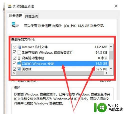 怎么删除windows更新文件 如何在win10中删除更新文件