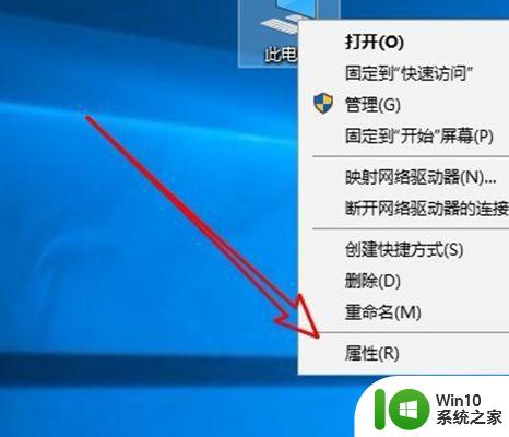 w10怎么关闭病毒和威胁防护 如何关闭Windows 10的病毒实时防护功能