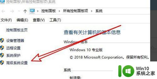 w10怎么关闭病毒和威胁防护 如何关闭Windows 10的病毒实时防护功能